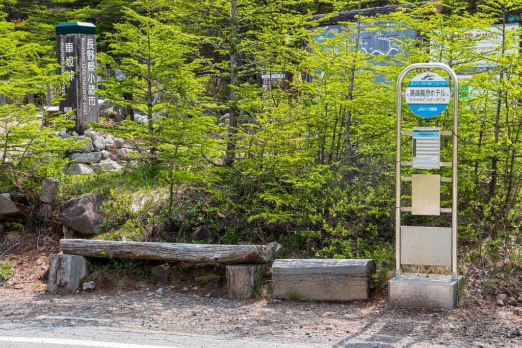 The Bus Stop at the Takamine Kogen Hotel where you can access the trail to Mt. Asama. 