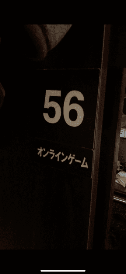 When you check into a manga cafe, you will be assigned a seat number.